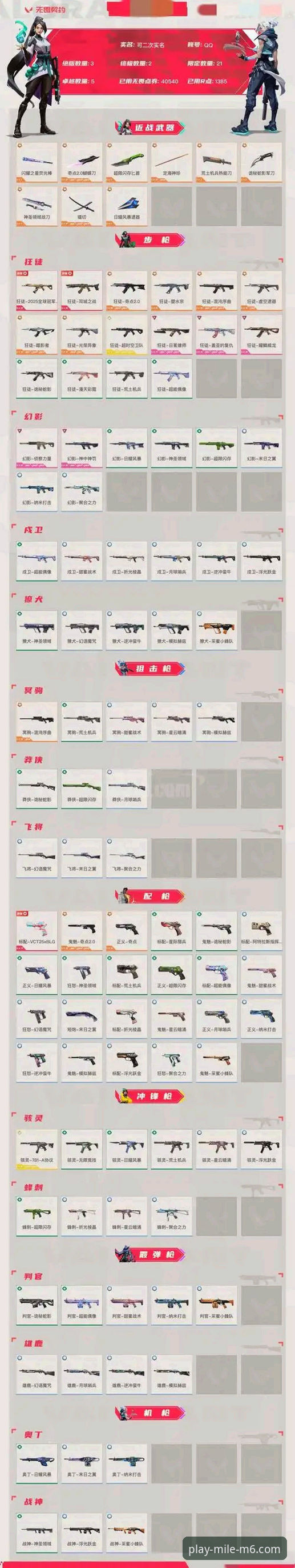 米乐M6娱乐官网 米乐M6娱乐官网 vs 普通娱乐平台:专业分析哪个更值得选择?