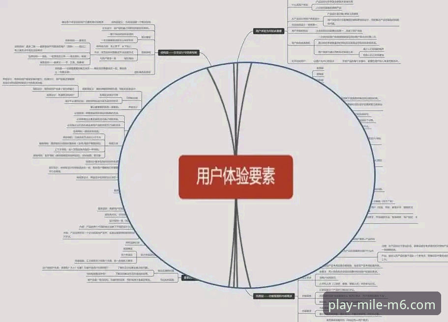 米乐体育官网深度评测：从版本迭代到用户体验的全面分析
