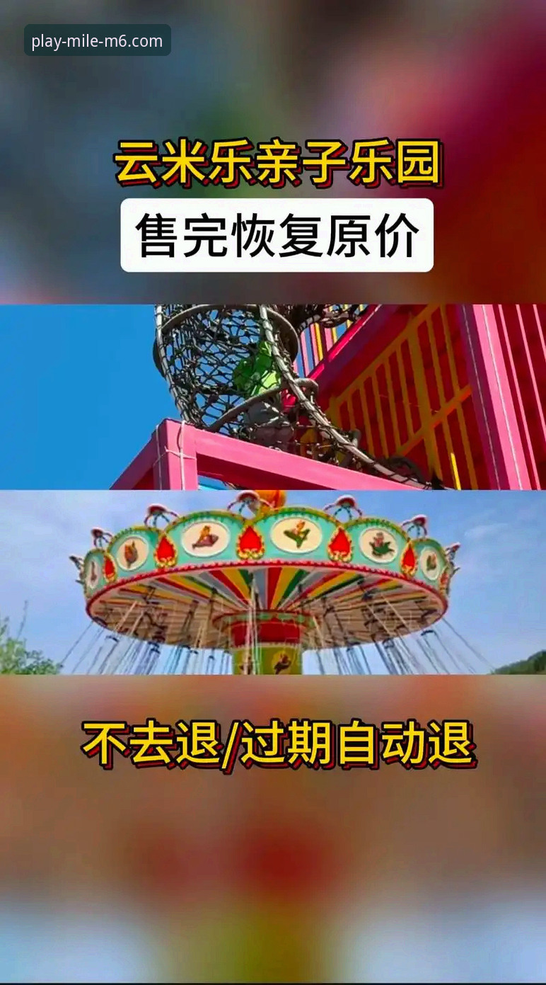 米乐体育官网苹果版安全评测：从下载到使用的完整操作教程