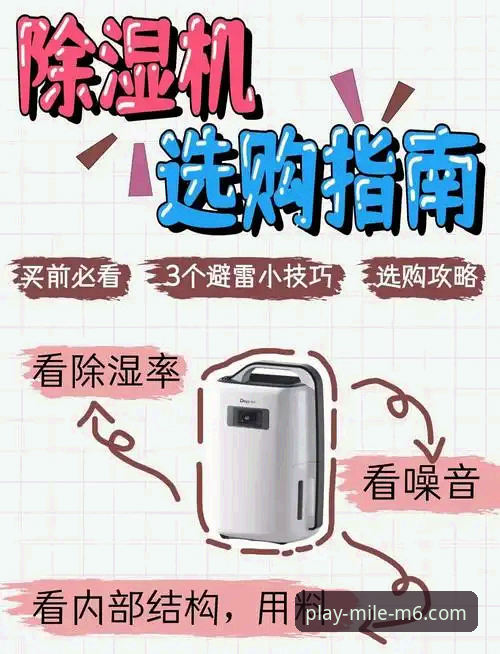 米乐M6官方入口在哪？老用户分享真实经验与避坑指南