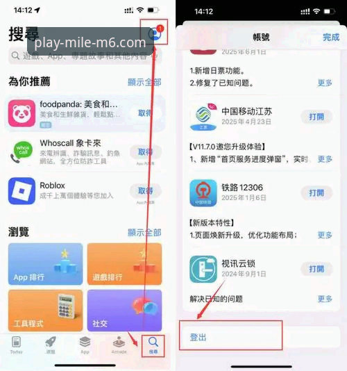 米乐M6注册流程 米乐体育官网注册实用指南:从下载到账户激活的必备知识