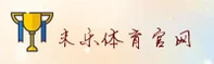 米乐M6(MILEM6)官方网站 - 官方正版入口